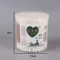 726花芙羽200支分体圆盒棉棒（竹炭） 3